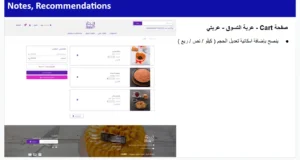 Al KHBAZ 7