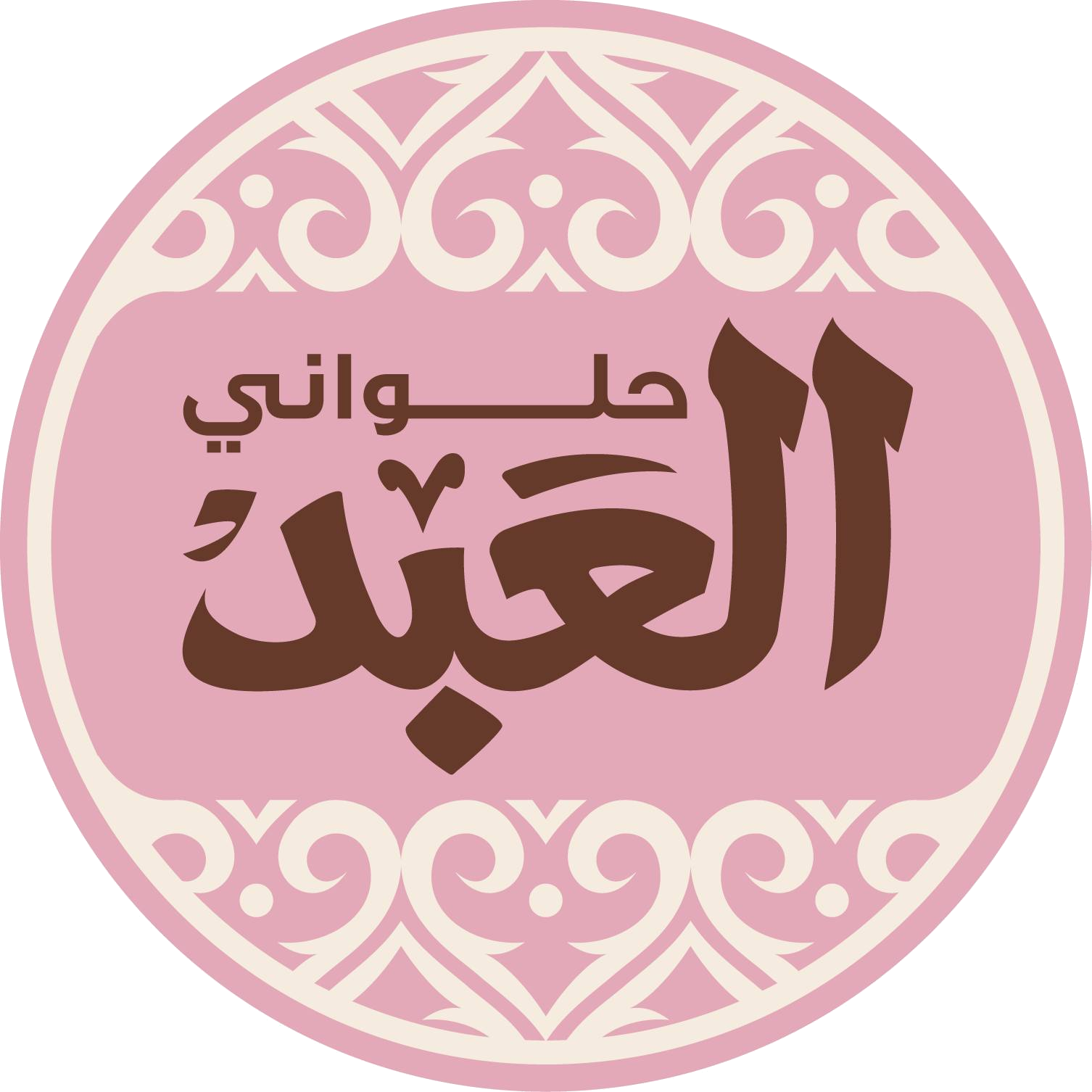 halawani_logo_large_clean
