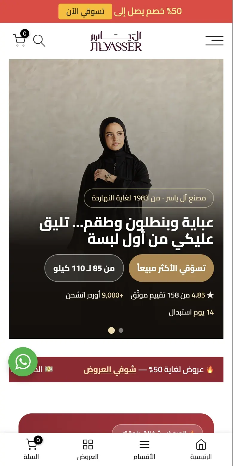 Home page after