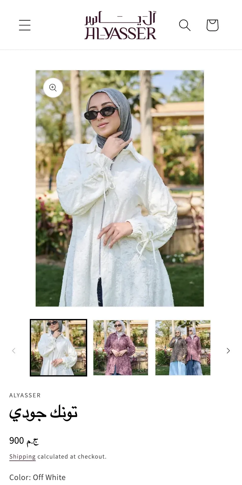 Product page before