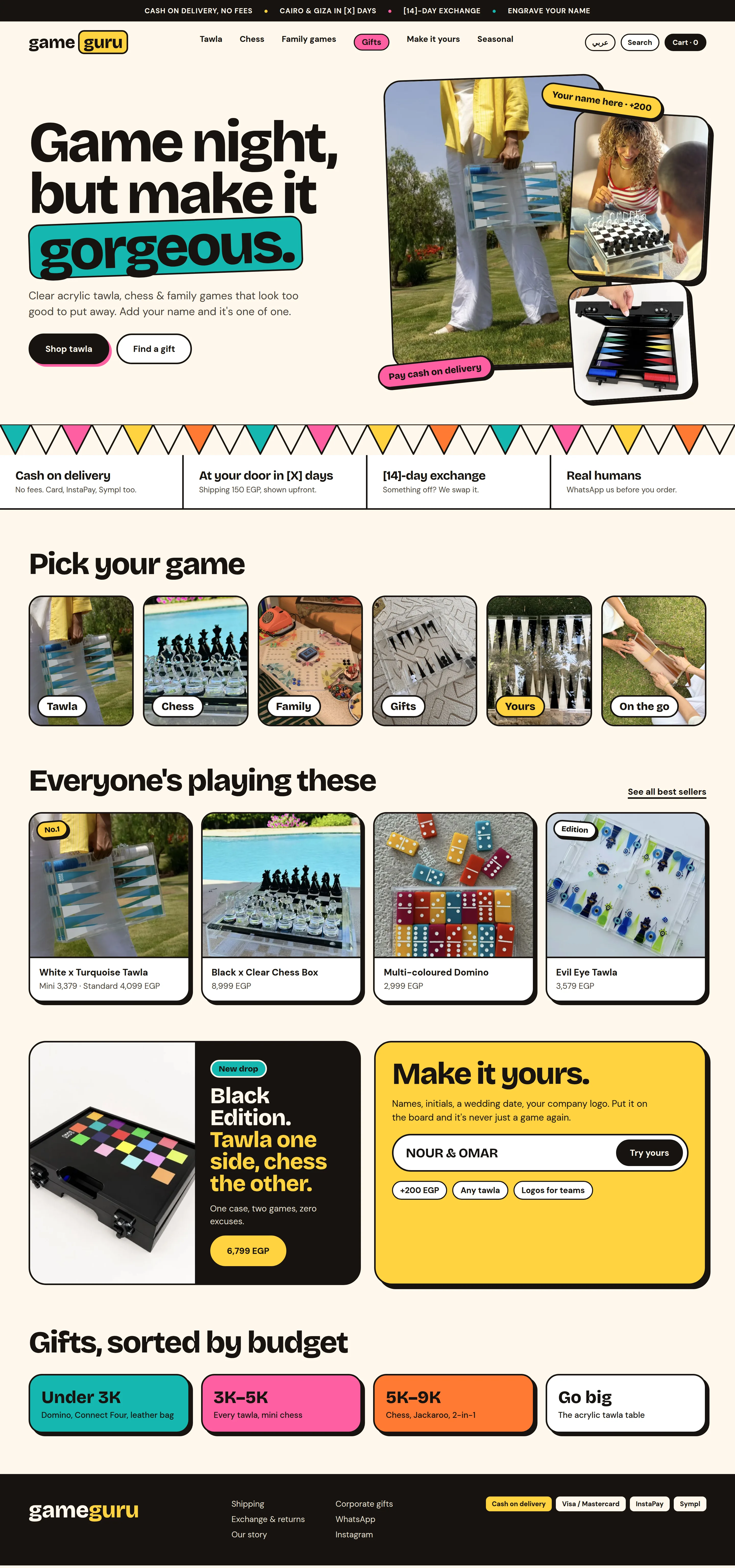New GameGuru desktop home page