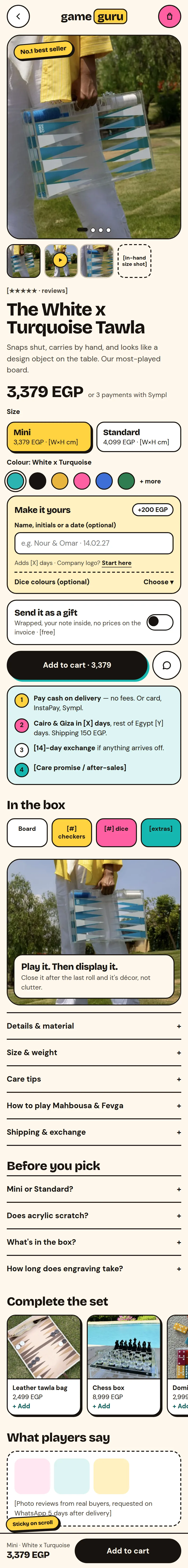 New GameGuru Product page