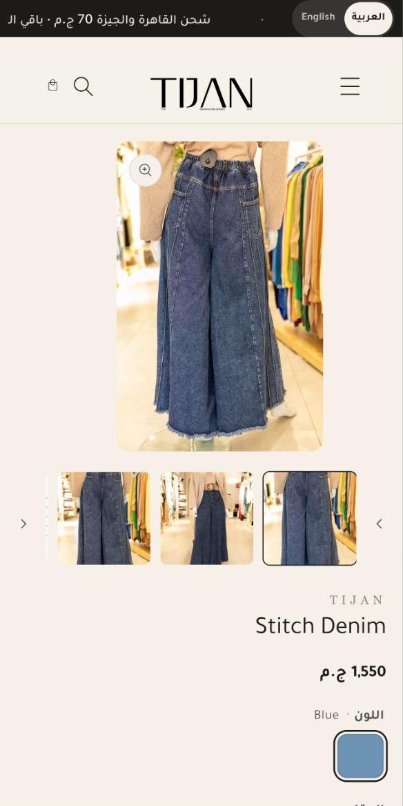 Product page after, live store