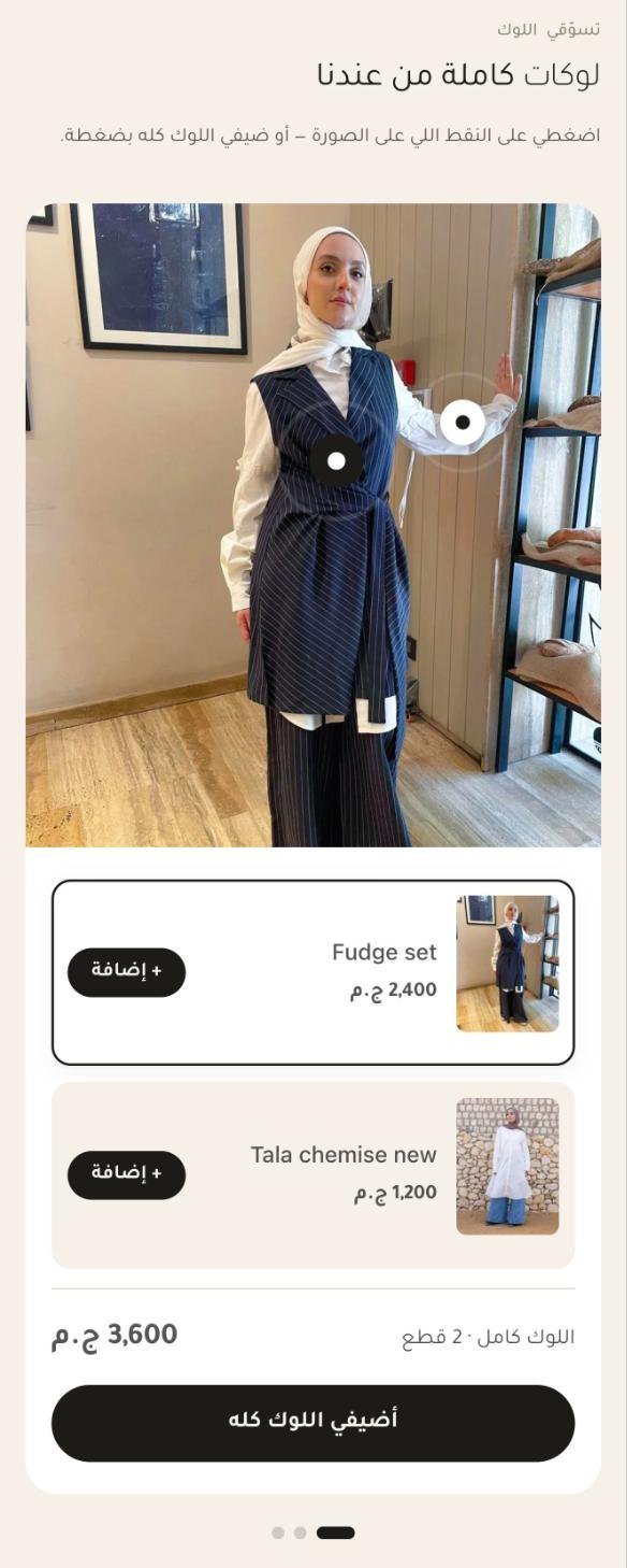 Tijan shop-the-look section: outfit photo with hotspots, each piece with its own add button, and one button to add the whole look