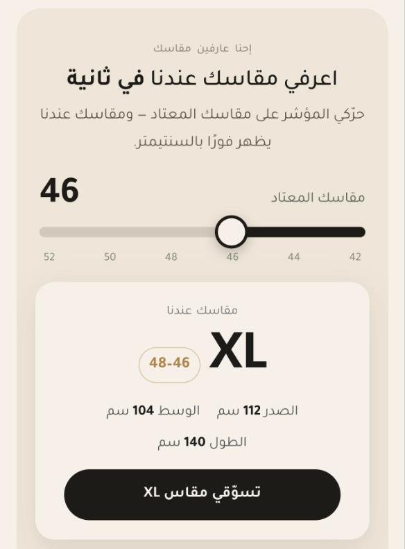 Tijan size finder set to 46: the store answers XL with chest, waist and length in centimetres