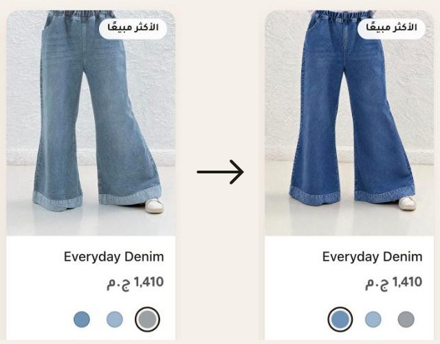 A Tijan collection card before and after tapping a colour: the photo changes to the selected colour