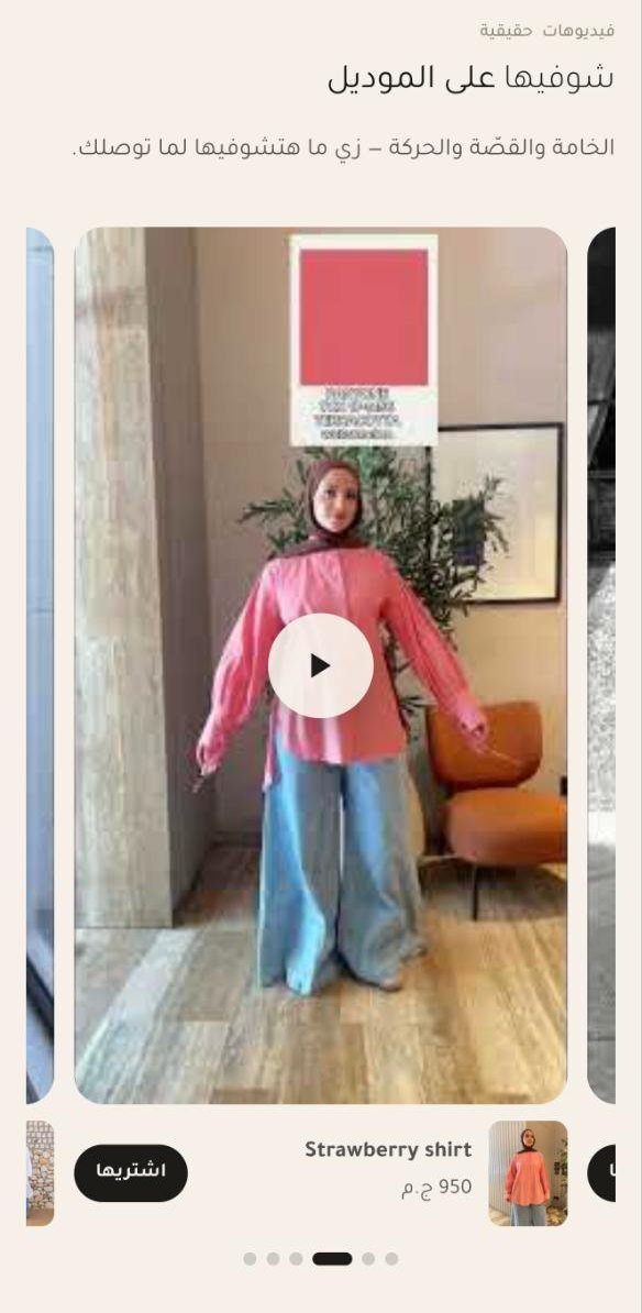 Tijan video section: a real video of the piece on a model, with the product, price and a buy button under it